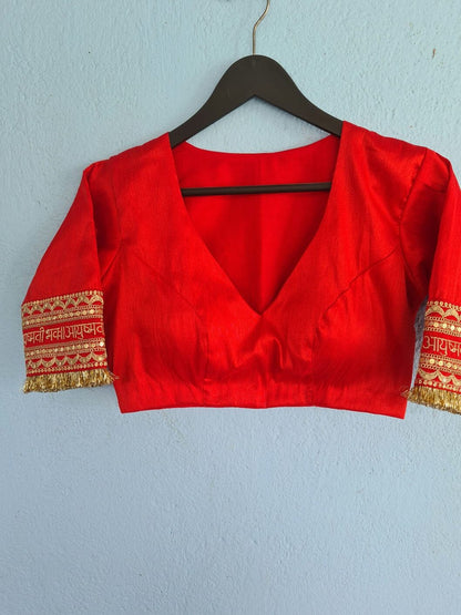 Ayushmati bhava blouse